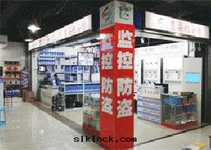 慧安(ān)視安(ān)防   桂林(lín)市(shì)分(fēn)店(diàn)